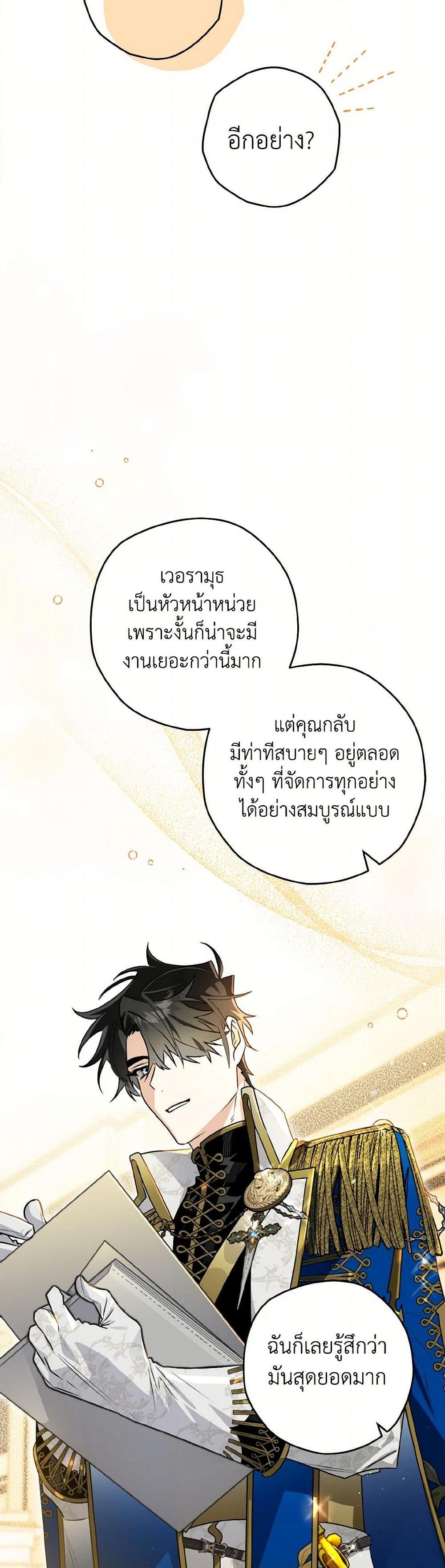 Manga-lc-com อ่านมังงะ อ่านการ์ตูน ออนไลน์ ฟรี Sigrid ตอนที่ 1 2 3 4 5 6 7 8 9 10 11 12 13 14 ฟรี ไม่มีโฆษณา Manga-lc - อ่าน มังงะ อ่าน การ์ตูน ออนไลน์ อ่านมังงะ ฟรี