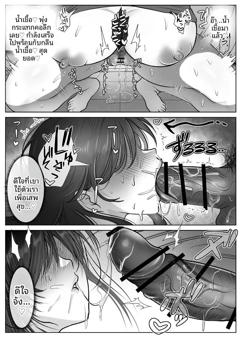 Doujin-Lc- อ่าน โดจิน มังฮวา เกาหลี ญี่ปุ่น จีน แปลไทย แฟนสาวสาย M ของฉันมีรสนิยม NTR (Shakazukin) ตอนที่ 1 2 3 4 5 6 7 8 9 10 11 12 13 14 ฟรี ไม่มีโฆษณา อ่าน โดจิน Manhwa เกาหลี ญี่ปุ่น จีน เรามีครบ คัดมาให้เน้นๆ โดจิน 18+ รับประกันความฟินโดย  Doujin Lc