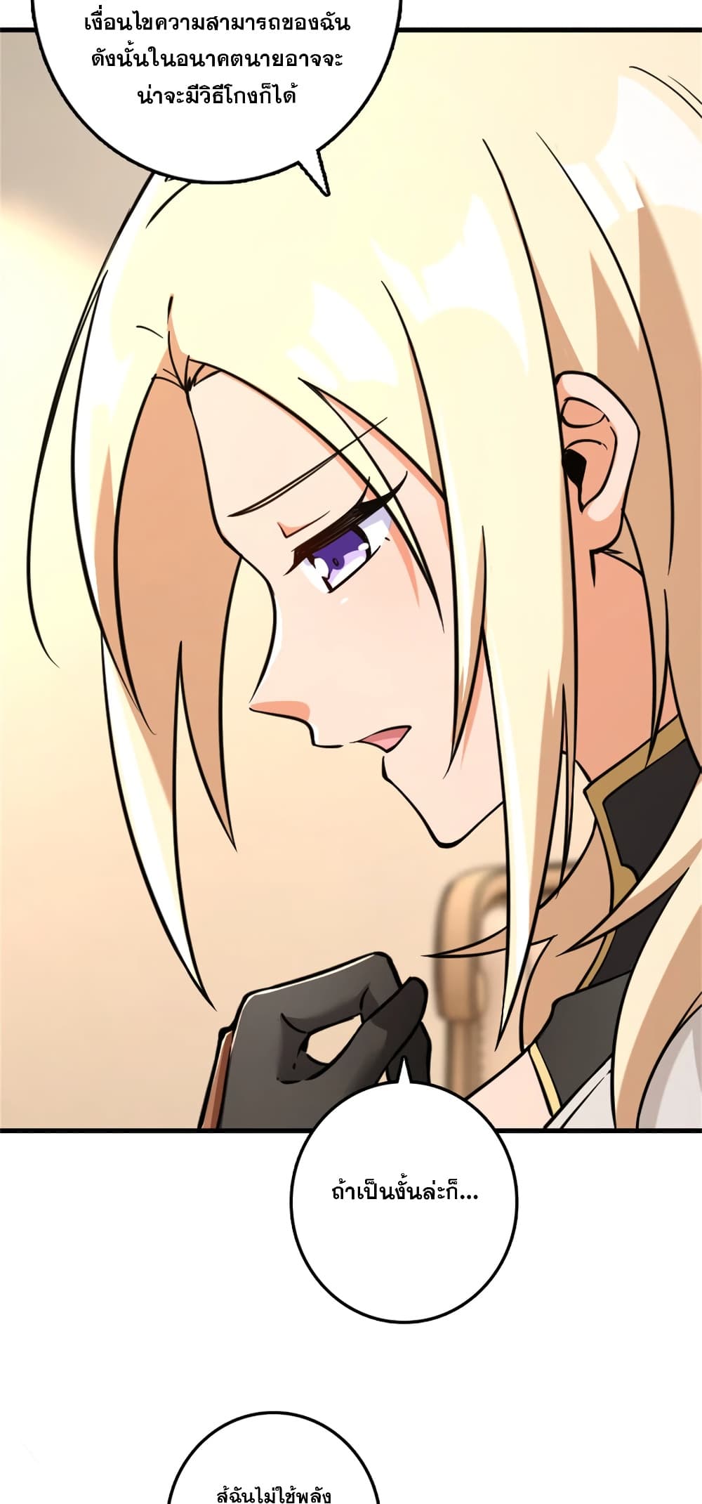 Manga-lc-com อ่านมังงะ อ่านการ์ตูน ออนไลน์ ฟรี Release That Witch ตอนที่ 1 2 3 4 5 6 7 8 9 10 11 12 13 14 ฟรี ไม่มีโฆษณา Manga-lc - อ่าน มังงะ อ่าน การ์ตูน ออนไลน์ อ่านมังงะ ฟรี