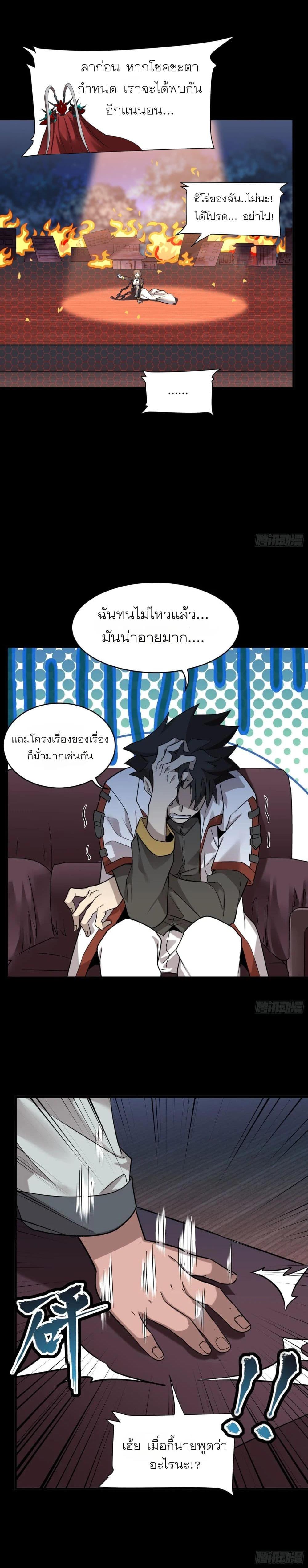 Manga-lc-com อ่านมังงะ อ่านการ์ตูน ออนไลน์ ฟรี Legend of Star General ตอนที่ 1 2 3 4 5 6 7 8 9 10 11 12 13 14 ฟรี ไม่มีโฆษณา Manga-lc - อ่าน มังงะ อ่าน การ์ตูน ออนไลน์ อ่านมังงะ ฟรี