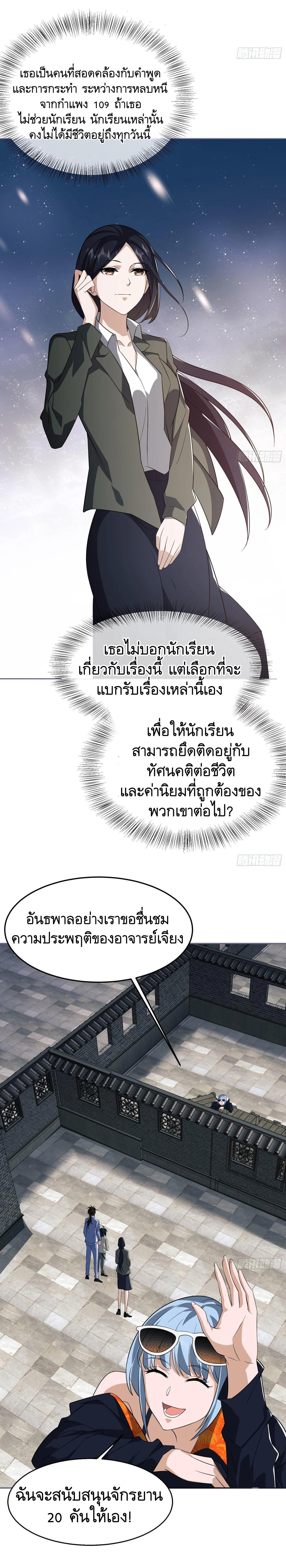 Manga-lc-com อ่านมังงะ อ่านการ์ตูน ออนไลน์ ฟรี The First Order ตอนที่ 1 2 3 4 5 6 7 8 9 10 11 12 13 14 ฟรี ไม่มีโฆษณา Manga-lc - อ่าน มังงะ อ่าน การ์ตูน ออนไลน์ อ่านมังงะ ฟรี