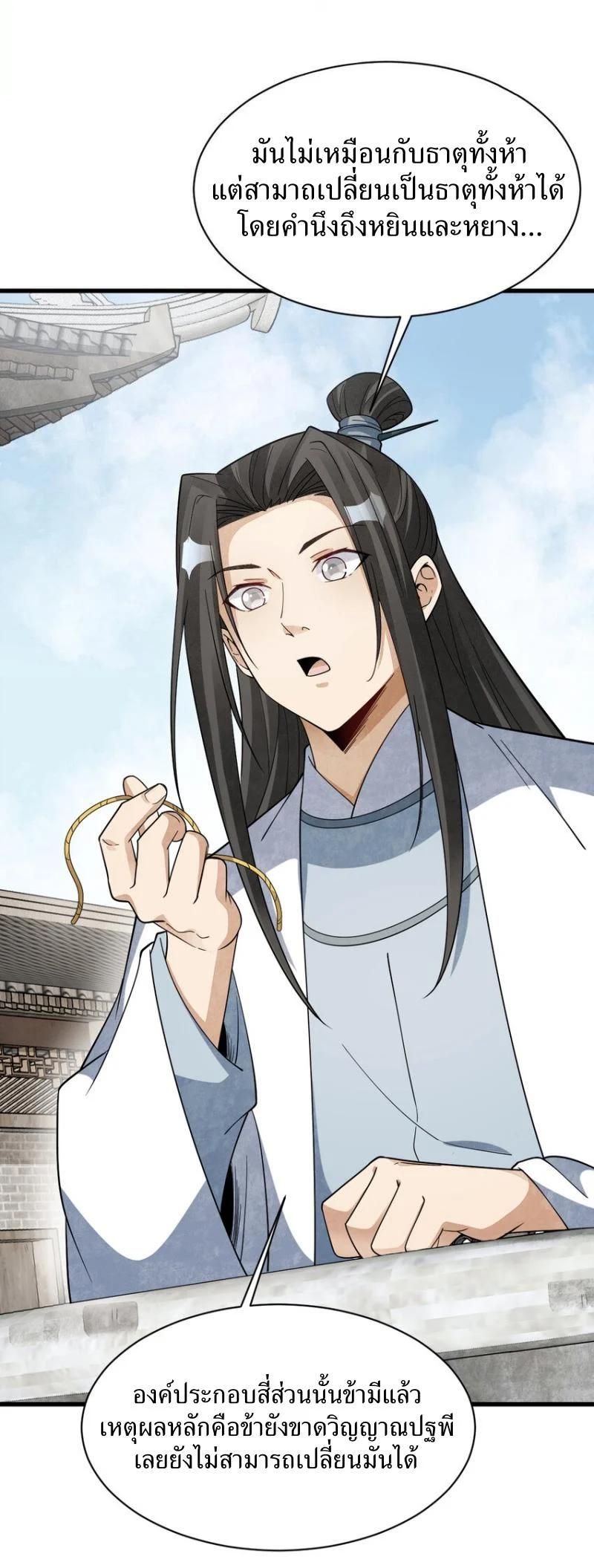 Manga-lc-com อ่านมังงะ อ่านการ์ตูน ออนไลน์ ฟรี Lan Ke Qi Yuan ตอนที่ 1 2 3 4 5 6 7 8 9 10 11 12 13 14 ฟรี ไม่มีโฆษณา Manga-lc - อ่าน มังงะ อ่าน การ์ตูน ออนไลน์ อ่านมังงะ ฟรี