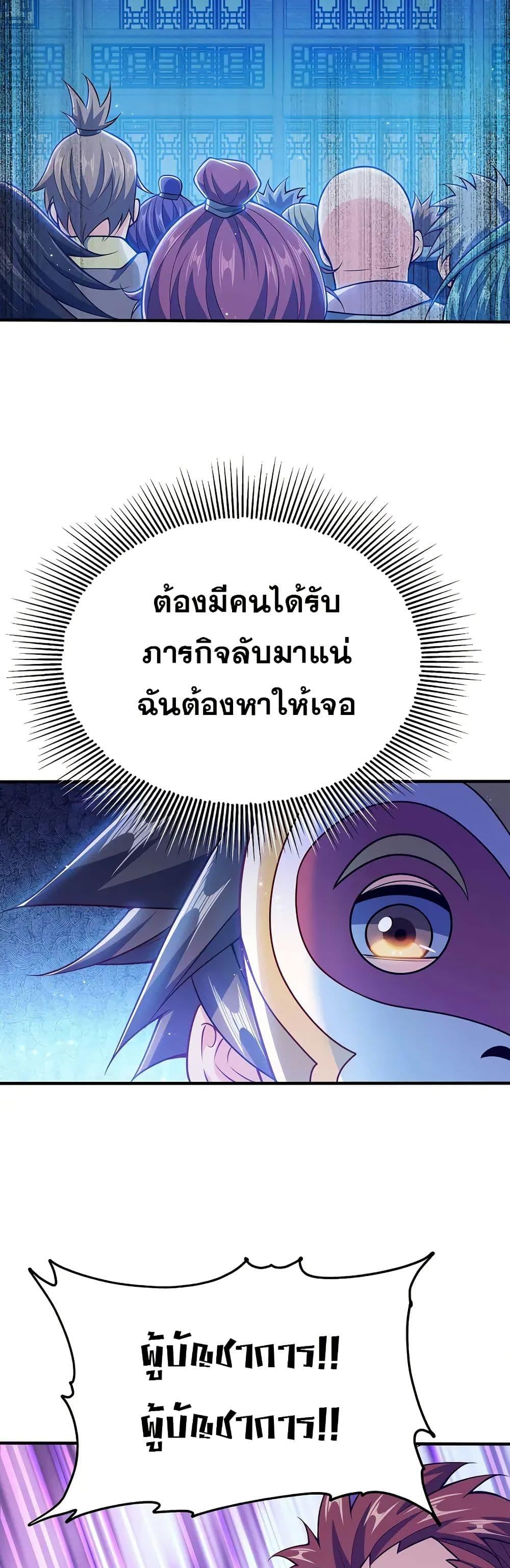 Manga-lc-com อ่านมังงะ อ่านการ์ตูน ออนไลน์ ฟรี My Wife is Actually the Future Tyrant Empress ตอนที่ 1 2 3 4 5 6 7 8 9 10 11 12 13 14 ฟรี ไม่มีโฆษณา Manga-lc - อ่าน มังงะ อ่าน การ์ตูน ออนไลน์ อ่านมังงะ ฟรี