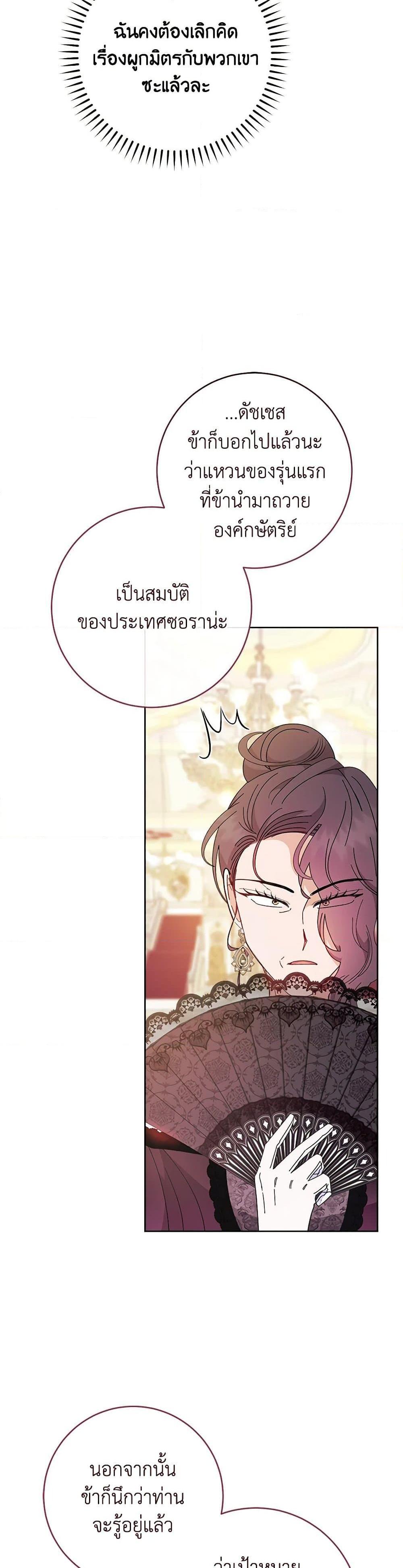 Manga-lc-com อ่านมังงะ อ่านการ์ตูน ออนไลน์ ฟรี The Baby Concubine Wants to Live Quietly ตอนที่ 1 2 3 4 5 6 7 8 9 10 11 12 13 14 ฟรี ไม่มีโฆษณา Manga-lc - อ่าน มังงะ อ่าน การ์ตูน ออนไลน์ อ่านมังงะ ฟรี