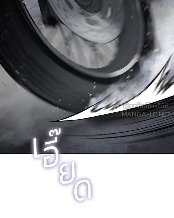 Baek XX ตอนที่ 136 รูปที่ 73