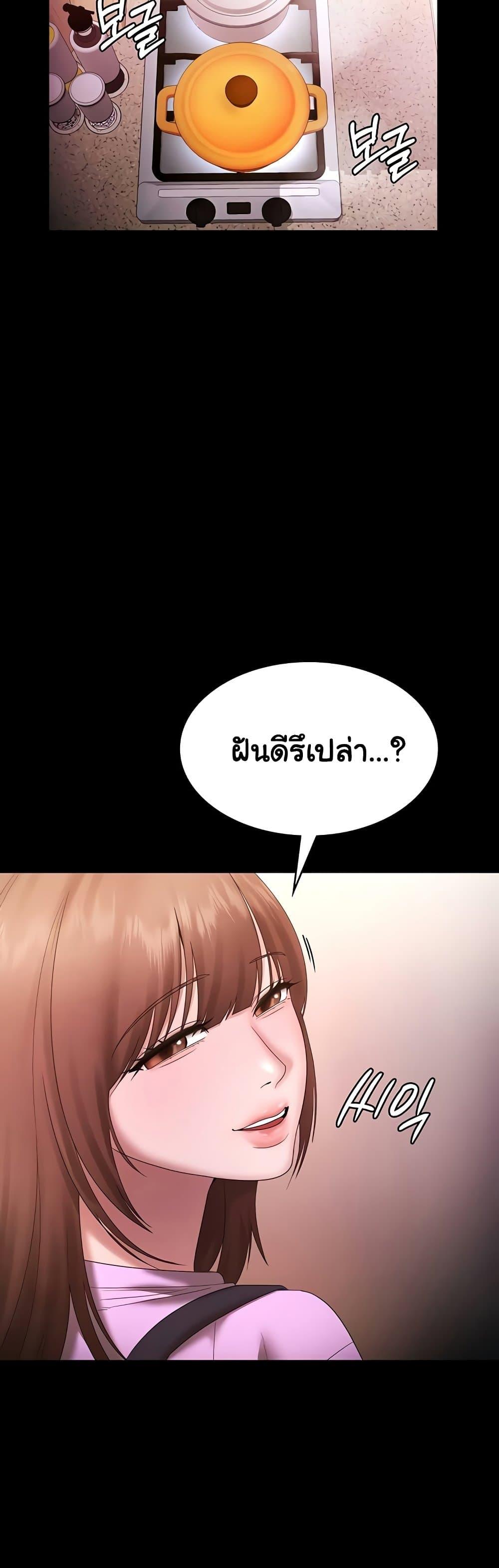 Doujin-Lc- อ่าน โดจิน มังฮวา เกาหลี ญี่ปุ่น จีน แปลไทย The Chairman’s Wife ตอนที่ 1 2 3 4 5 6 7 8 9 10 11 12 13 14 ฟรี ไม่มีโฆษณา อ่าน โดจิน Manhwa เกาหลี ญี่ปุ่น จีน เรามีครบ คัดมาให้เน้นๆ โดจิน 18+ รับประกันความฟินโดย  Doujin Lc