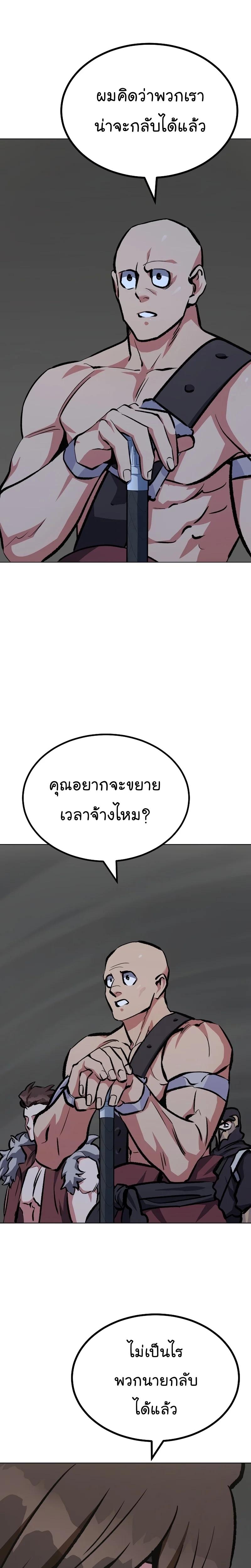 Manga-lc-com อ่านมังงะ อ่านการ์ตูน ออนไลน์ ฟรี Level 1 Player ตอนที่ 1 2 3 4 5 6 7 8 9 10 11 12 13 14 ฟรี ไม่มีโฆษณา Manga-lc - อ่าน มังงะ อ่าน การ์ตูน ออนไลน์ อ่านมังงะ ฟรี