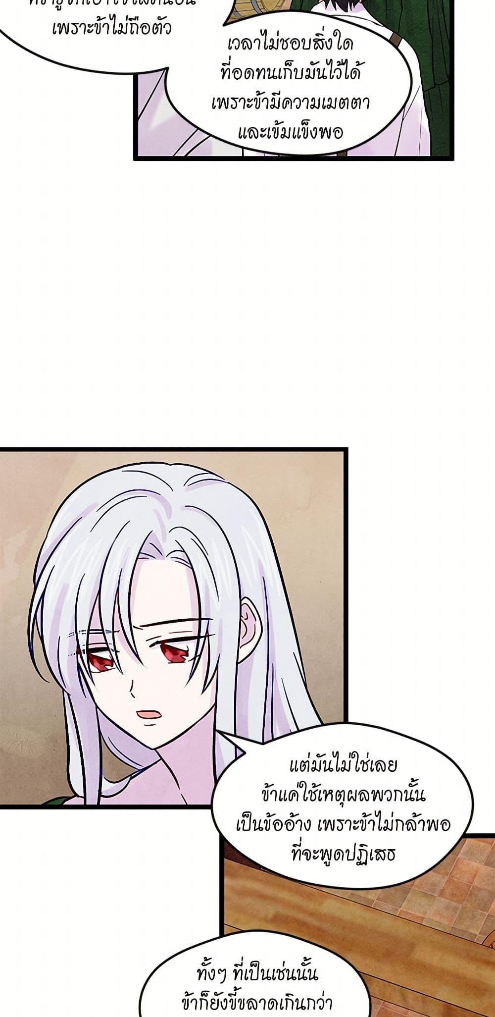 Manga-lc-com อ่านมังงะ อ่านการ์ตูน ออนไลน์ ฟรี Iris – The Lady and Her Smartphone ตอนที่ 1 2 3 4 5 6 7 8 9 10 11 12 13 14 ฟรี ไม่มีโฆษณา Manga-lc - อ่าน มังงะ อ่าน การ์ตูน ออนไลน์ อ่านมังงะ ฟรี