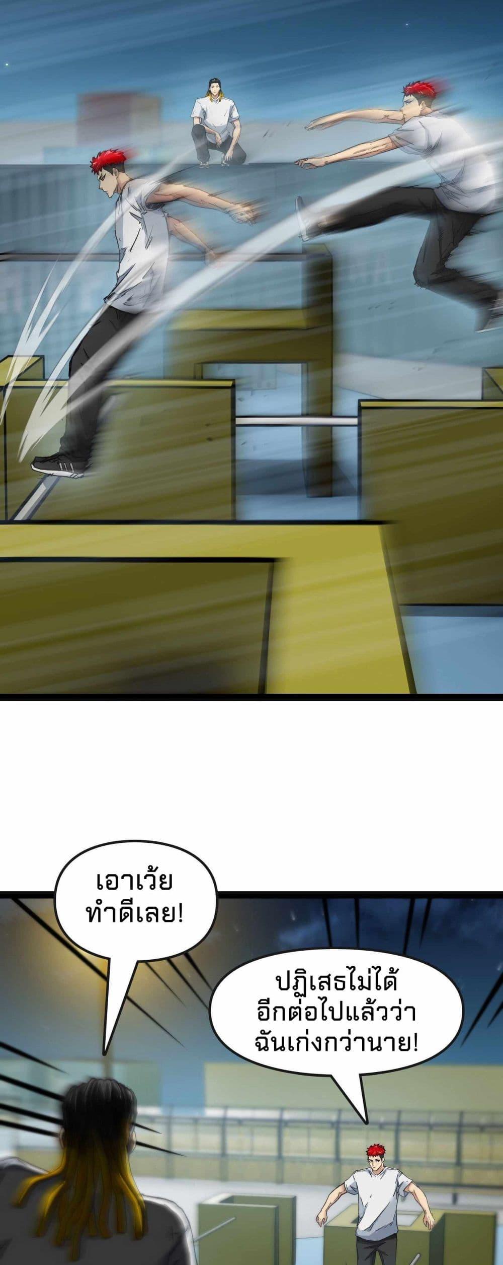 Manga-lc-com อ่านมังงะ อ่านการ์ตูน ออนไลน์ ฟรี Death Speed ตอนที่ 1 2 3 4 5 6 7 8 9 10 11 12 13 14 ฟรี ไม่มีโฆษณา Manga-lc - อ่าน มังงะ อ่าน การ์ตูน ออนไลน์ อ่านมังงะ ฟรี