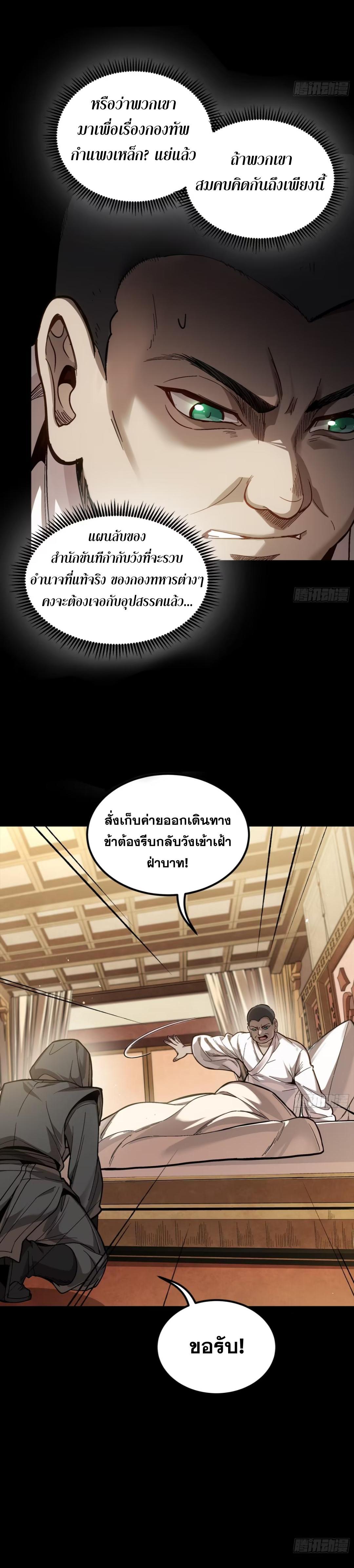 Manga-lc-com อ่านมังงะ อ่านการ์ตูน ออนไลน์ ฟรี Legend of Star General ตอนที่ 1 2 3 4 5 6 7 8 9 10 11 12 13 14 ฟรี ไม่มีโฆษณา Manga-lc - อ่าน มังงะ อ่าน การ์ตูน ออนไลน์ อ่านมังงะ ฟรี