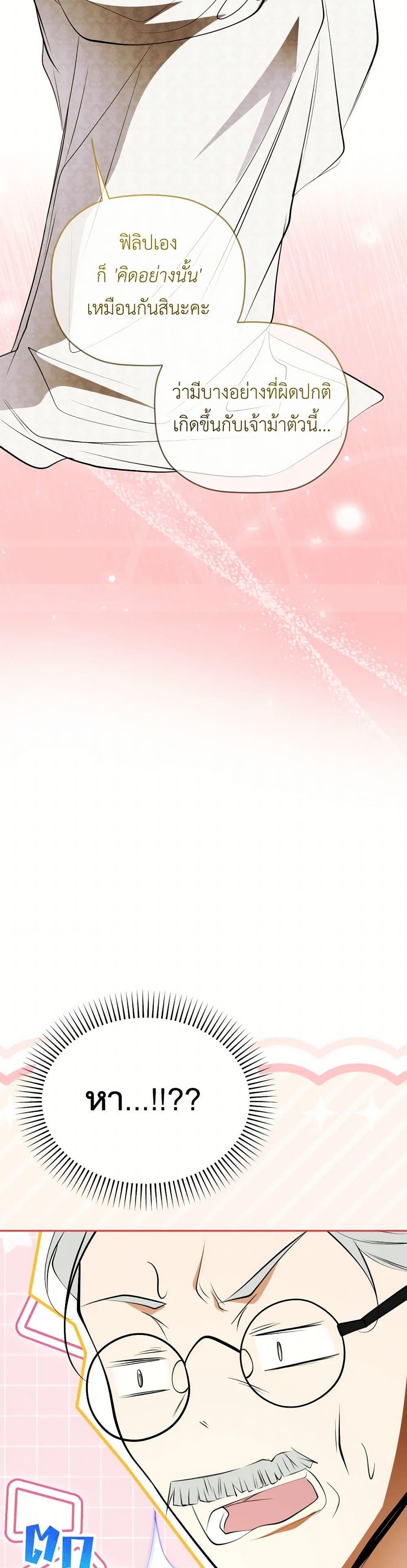 Manga-lc-com อ่านมังงะ อ่านการ์ตูน ออนไลน์ ฟรี The Tyrant’s Horse ตอนที่ 1 2 3 4 5 6 7 8 9 10 11 12 13 14 ฟรี ไม่มีโฆษณา Manga-lc - อ่าน มังงะ อ่าน การ์ตูน ออนไลน์ อ่านมังงะ ฟรี