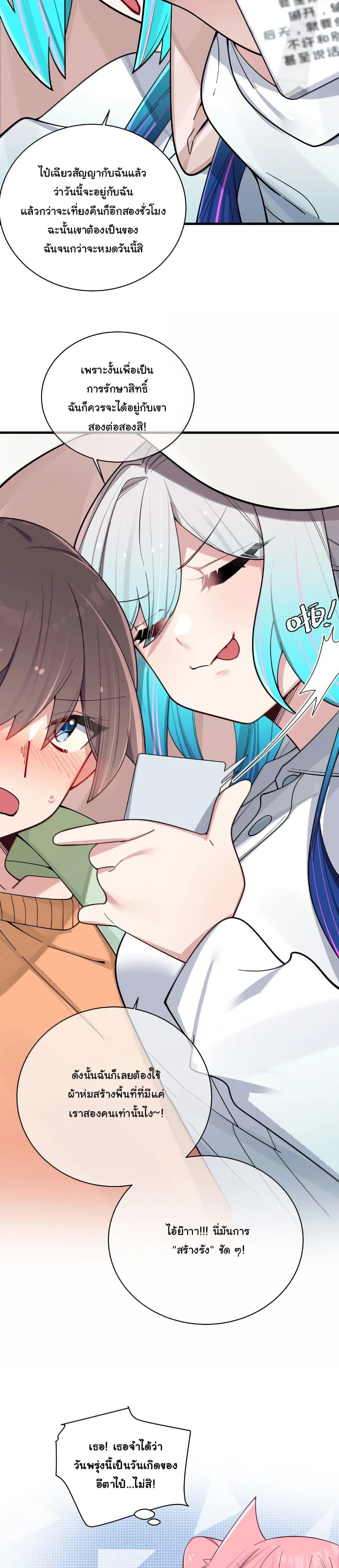 Manga-lc-com อ่านมังงะ อ่านการ์ตูน ออนไลน์ ฟรี Fake Girlfriend My Fault ตอนที่ 1 2 3 4 5 6 7 8 9 10 11 12 13 14 ฟรี ไม่มีโฆษณา Manga-lc - อ่าน มังงะ อ่าน การ์ตูน ออนไลน์ อ่านมังงะ ฟรี