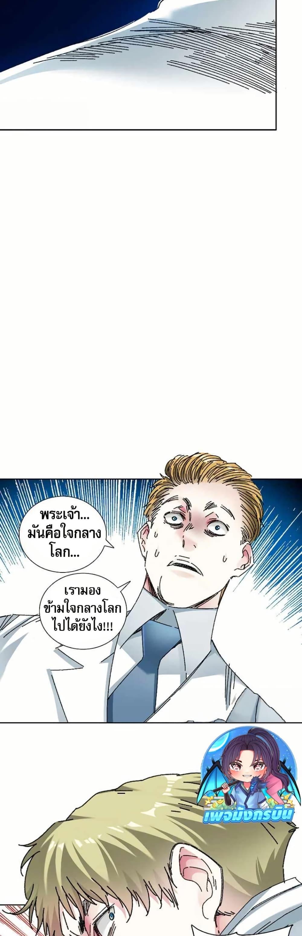 Manga-lc-com อ่านมังงะ อ่านการ์ตูน ออนไลน์ ฟรี I Created a Salvation Organization ตอนที่ 1 2 3 4 5 6 7 8 9 10 11 12 13 14 ฟรี ไม่มีโฆษณา Manga-lc - อ่าน มังงะ อ่าน การ์ตูน ออนไลน์ อ่านมังงะ ฟรี