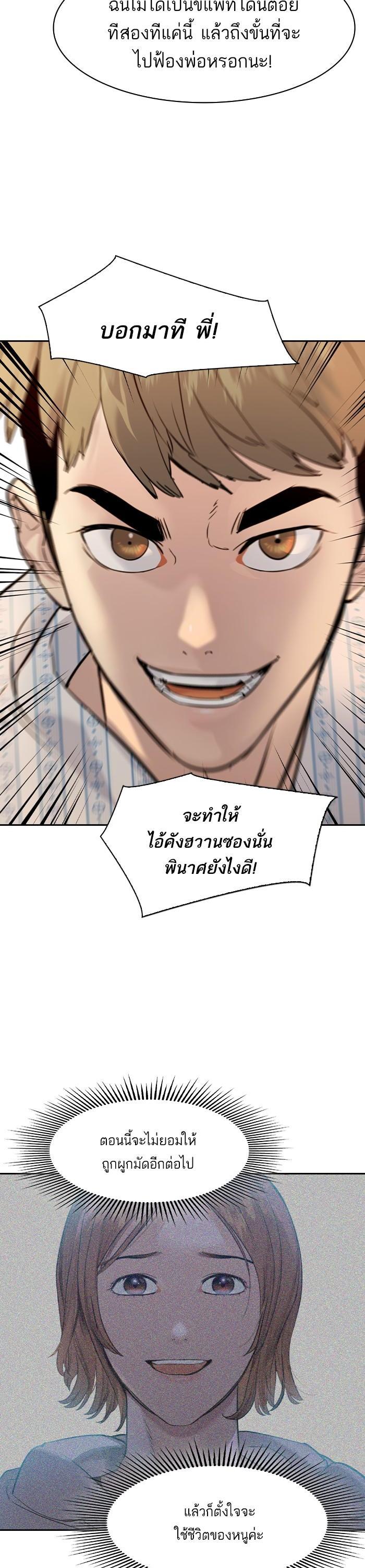 Manga-lc-com อ่านมังงะ อ่านการ์ตูน ออนไลน์ ฟรี The World Is Money and Power กลโกงโลกพนัน ตอนที่ 1 2 3 4 5 6 7 8 9 10 11 12 13 14 ฟรี ไม่มีโฆษณา Manga-lc - อ่าน มังงะ อ่าน การ์ตูน ออนไลน์ อ่านมังงะ ฟรี