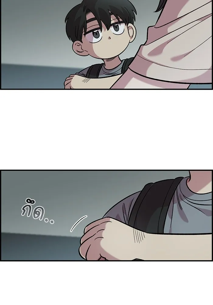 เพื่อนกันมันส์เกิน ตอนที่ 47 รูปที่ 106