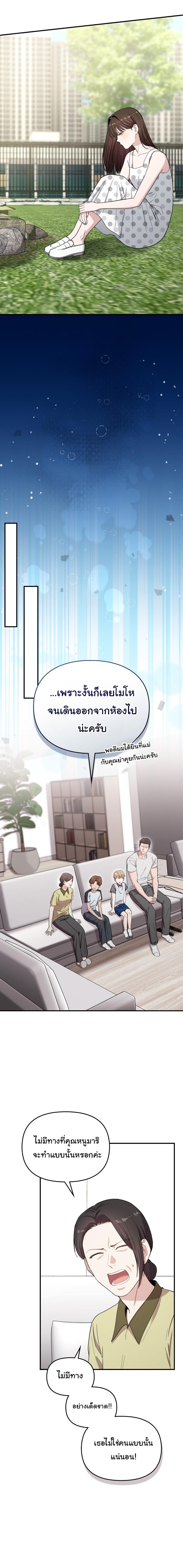 Manga-lc-com อ่านมังงะ อ่านการ์ตูน ออนไลน์ ฟรี Face Genius  0-Year-Old Top Star ตอนที่ 1 2 3 4 5 6 7 8 9 10 11 12 13 14 ฟรี ไม่มีโฆษณา Manga-lc - อ่าน มังงะ อ่าน การ์ตูน ออนไลน์ อ่านมังงะ ฟรี