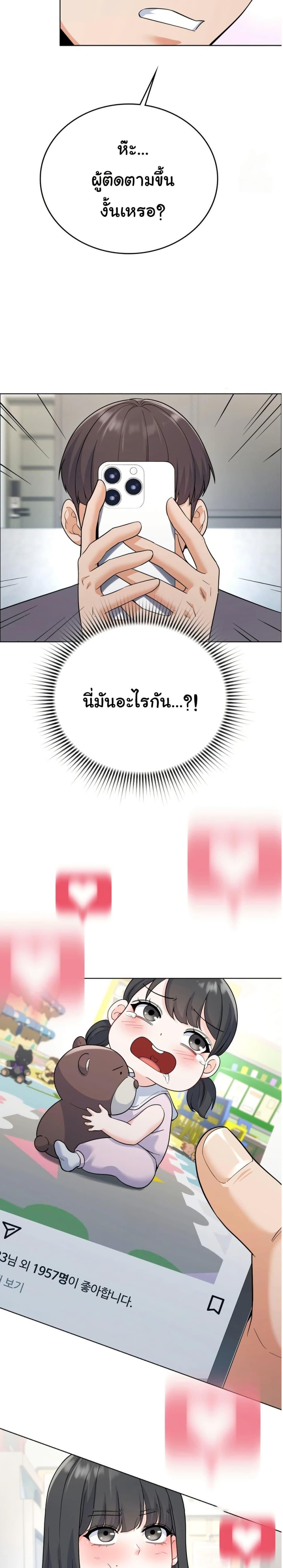 Doujin-Lc- อ่าน โดจิน มังฮวา เกาหลี ญี่ปุ่น จีน แปลไทย 1 ตอนที่ 1 2 3 4 5 6 7 8 9 10 11 12 13 14 ฟรี ไม่มีโฆษณา อ่าน โดจิน Manhwa เกาหลี ญี่ปุ่น จีน เรามีครบ คัดมาให้เน้นๆ โดจิน 18+ รับประกันความฟินโดย  Doujin Lc