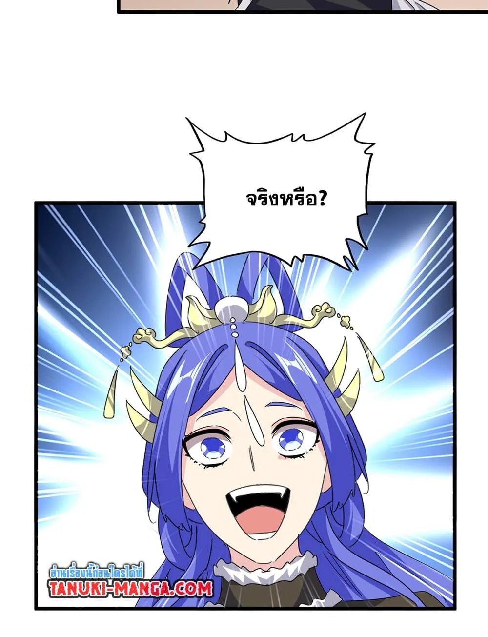 Magic Emperor ราชาจอมเวทย_ ตอนที่ ตอนที่ 746 รูปที่ 18