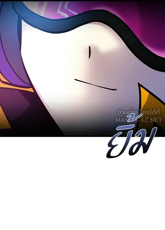 Villain to kill ตอนที่ 221 รูปที่ 43