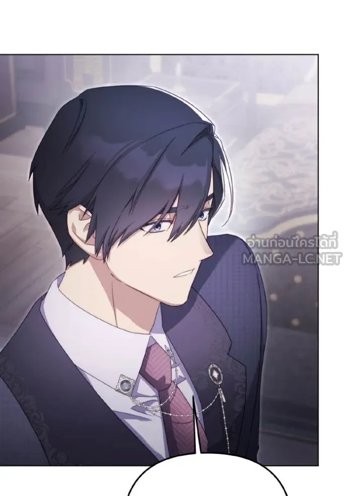 ราชินีจอมมาร ตอนที่ 45 รูปที่ 66