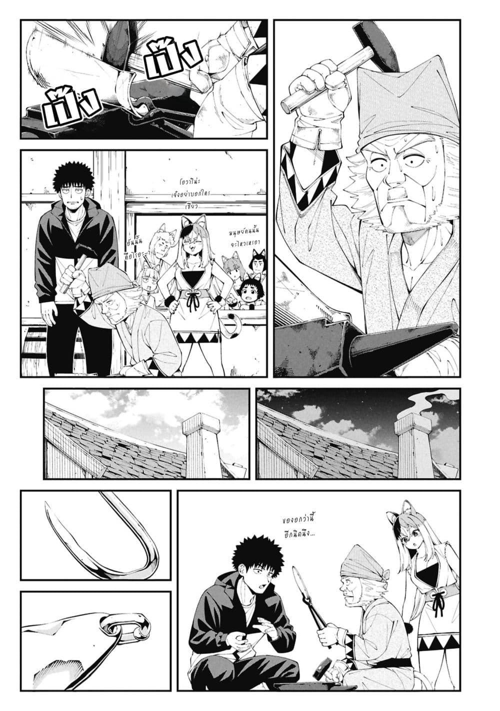 Manga-lc-com อ่านมังงะ อ่านการ์ตูน ออนไลน์ ฟรี Tsurizao Hitotsu de Isekai Hourou ตอนที่ 1 2 3 4 5 6 7 8 9 10 11 12 13 14 ฟรี ไม่มีโฆษณา Manga-lc - อ่าน มังงะ อ่าน การ์ตูน ออนไลน์ อ่านมังงะ ฟรี