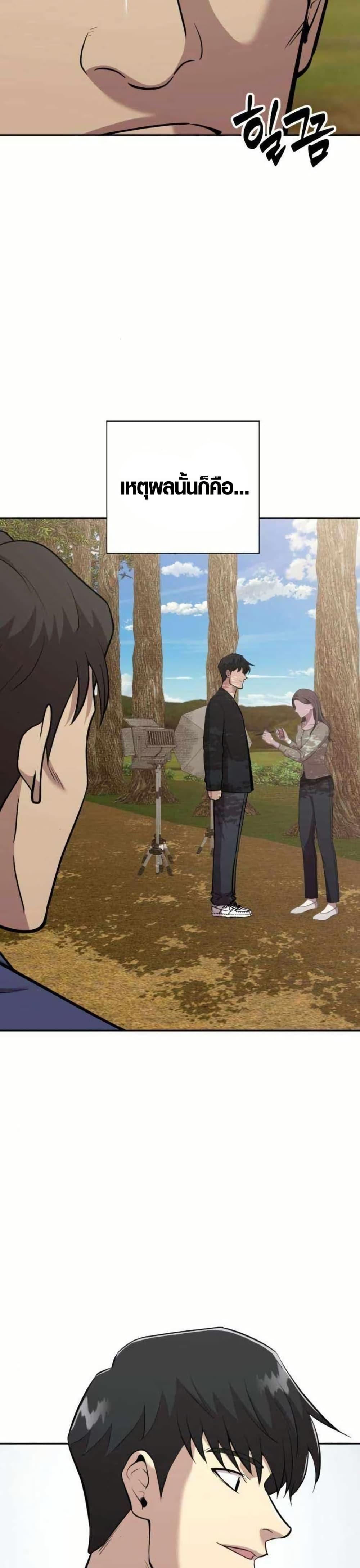 Manga-lc-com อ่านมังงะ อ่านการ์ตูน ออนไลน์ ฟรี The Possessed Prodigy Actor ตอนที่ 1 2 3 4 5 6 7 8 9 10 11 12 13 14 ฟรี ไม่มีโฆษณา Manga-lc - อ่าน มังงะ อ่าน การ์ตูน ออนไลน์ อ่านมังงะ ฟรี