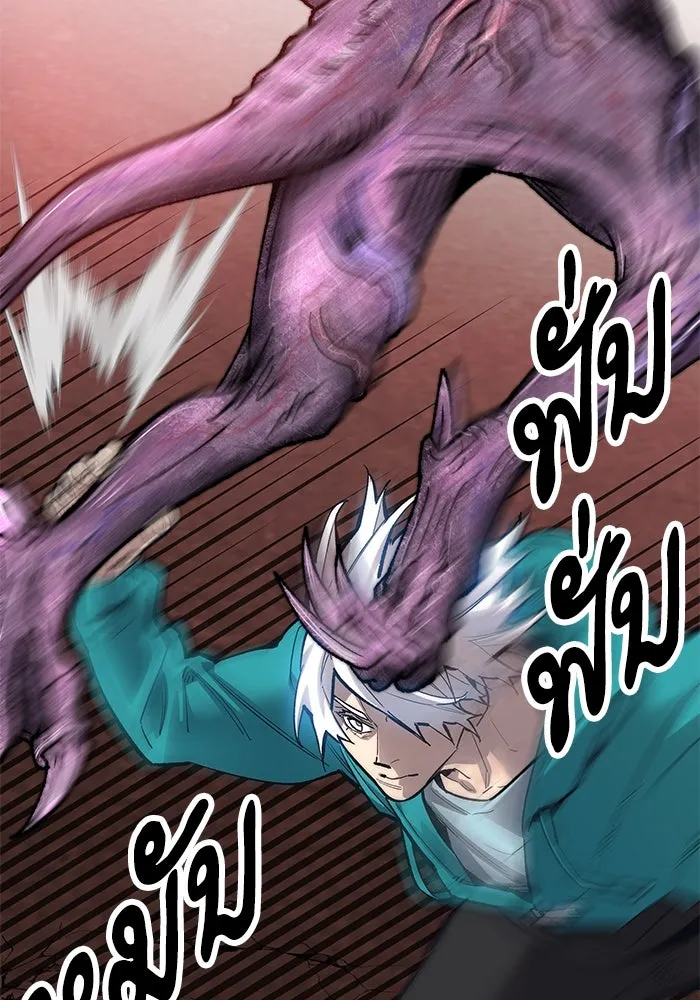 ยอดคนเลเวลทะลุ ตอนที่ 12 การเคลื่อนไหว (2) รูปที่ 194