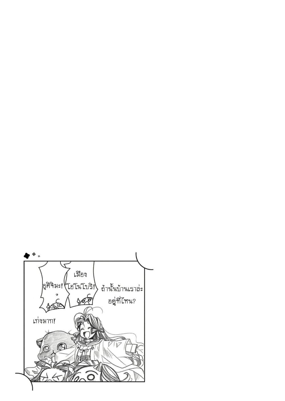 Manga-lc-com อ่านมังงะ อ่านการ์ตูน ออนไลน์ ฟรี Colori Colore Creare ตอนที่ 1 2 3 4 5 6 7 8 9 10 11 12 13 14 ฟรี ไม่มีโฆษณา Manga-lc - อ่าน มังงะ อ่าน การ์ตูน ออนไลน์ อ่านมังงะ ฟรี