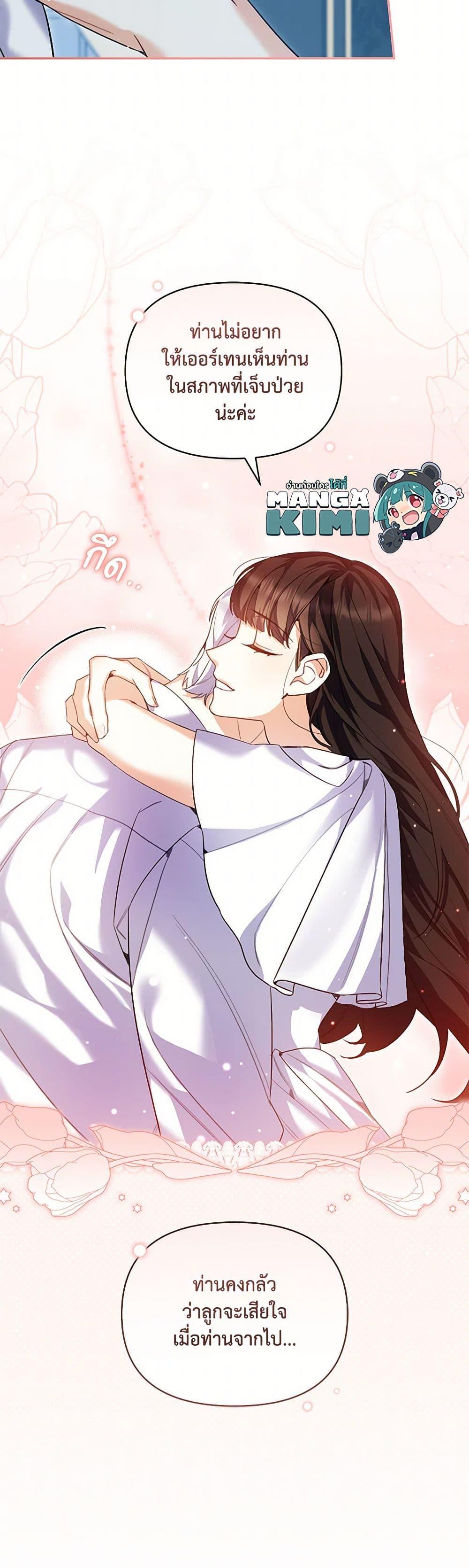 Manga-lc-com อ่านมังงะ อ่านการ์ตูน ออนไลน์ ฟรี Reforming My Regretful Husband ตอนที่ 1 2 3 4 5 6 7 8 9 10 11 12 13 14 ฟรี ไม่มีโฆษณา Manga-lc - อ่าน มังงะ อ่าน การ์ตูน ออนไลน์ อ่านมังงะ ฟรี