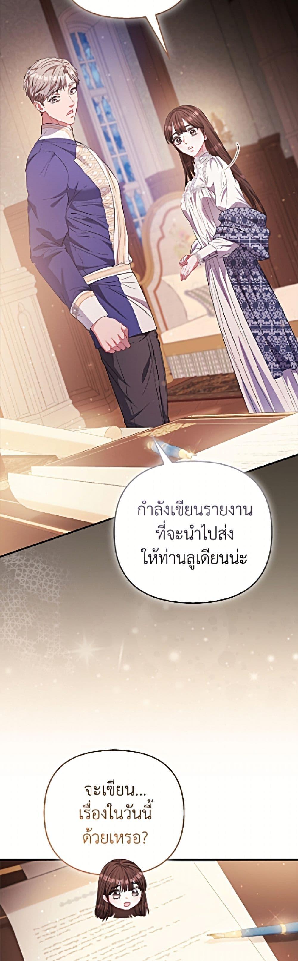 Manga-lc-com อ่านมังงะ อ่านการ์ตูน ออนไลน์ ฟรี I’m the Princess of All ตอนที่ 1 2 3 4 5 6 7 8 9 10 11 12 13 14 ฟรี ไม่มีโฆษณา Manga-lc - อ่าน มังงะ อ่าน การ์ตูน ออนไลน์ อ่านมังงะ ฟรี