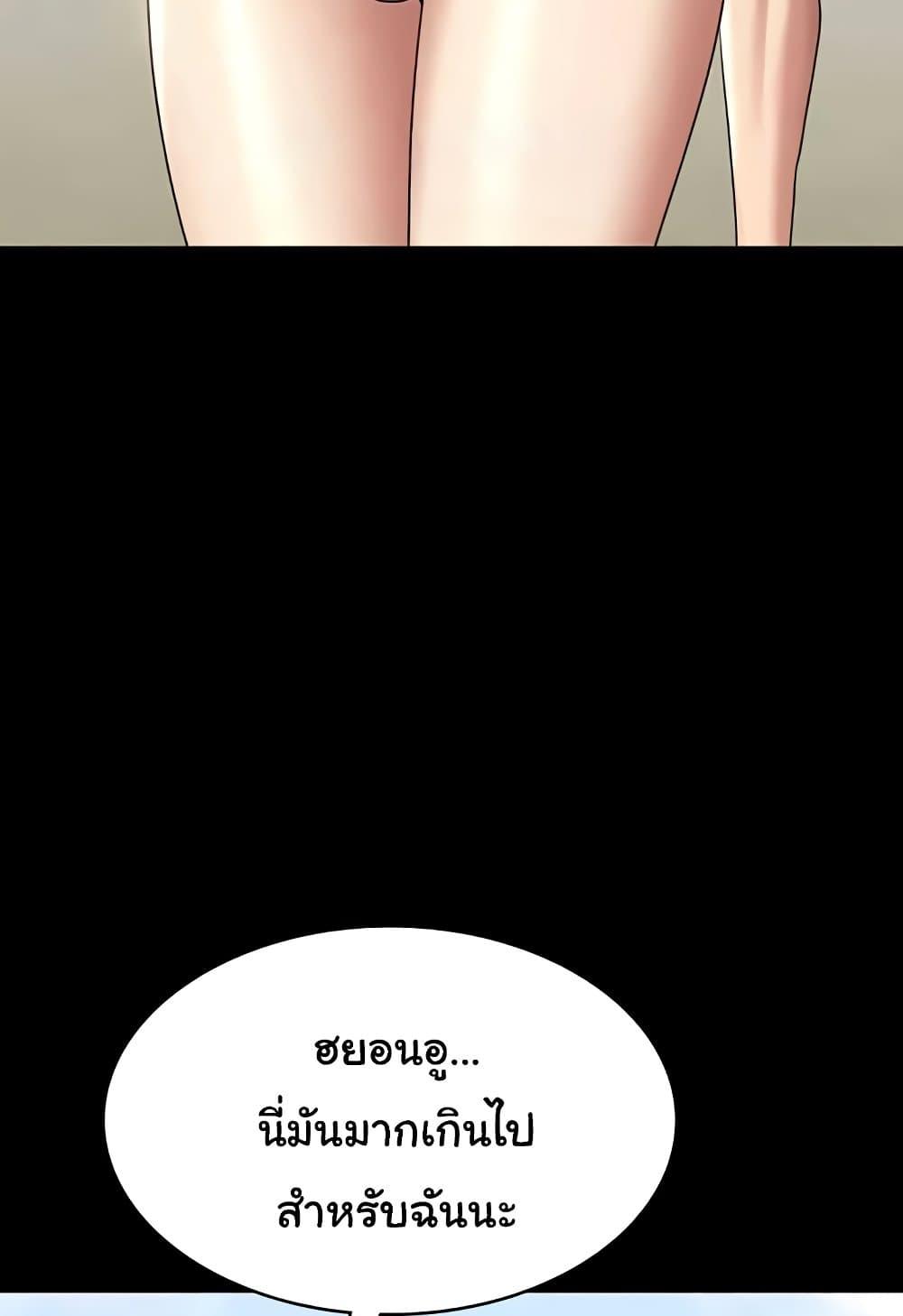 Doujin-Lc- อ่าน โดจิน มังฮวา เกาหลี ญี่ปุ่น จีน แปลไทย Workplace Manager Privileges ตอนที่ 1 2 3 4 5 6 7 8 9 10 11 12 13 14 ฟรี ไม่มีโฆษณา อ่าน โดจิน Manhwa เกาหลี ญี่ปุ่น จีน เรามีครบ คัดมาให้เน้นๆ โดจิน 18+ รับประกันความฟินโดย  Doujin Lc
