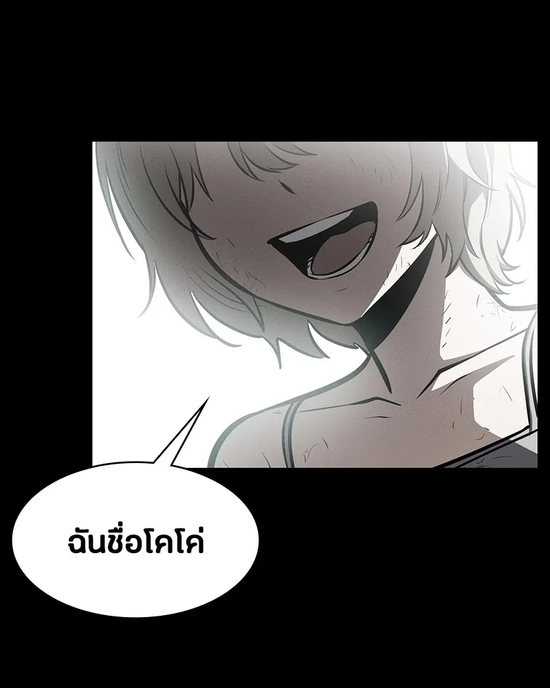 มือสังหารพันธุ์อมตะ ตอนที่ 11 รูปที่ 7