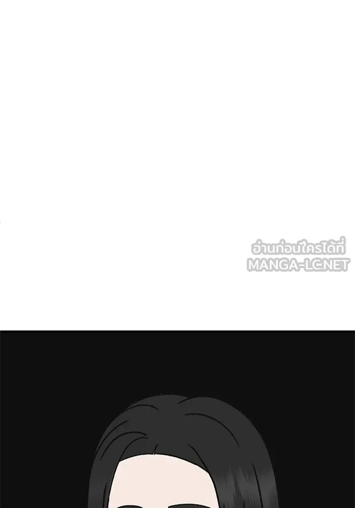 ช่วยเปลี่ยนฉันที ตอนที่ 318. ซีซัน 3 ฮยอนยอจู 13 รูปที่ 93