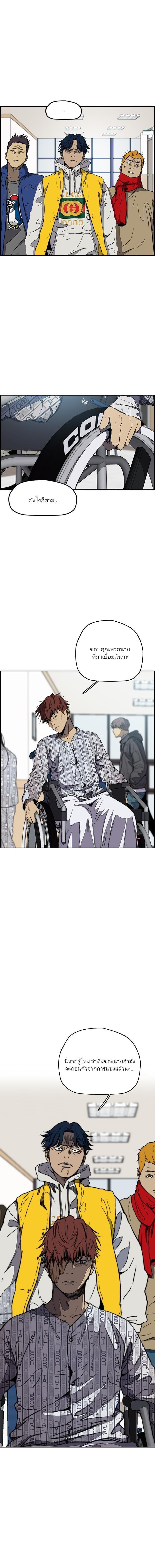 Manga-lc-com อ่านมังงะ อ่านการ์ตูน ออนไลน์ ฟรี Wind Breaker ปั่นสู้ฝัน ตอนที่ 1 2 3 4 5 6 7 8 9 10 11 12 13 14 ฟรี ไม่มีโฆษณา Manga-lc - อ่าน มังงะ อ่าน การ์ตูน ออนไลน์ อ่านมังงะ ฟรี