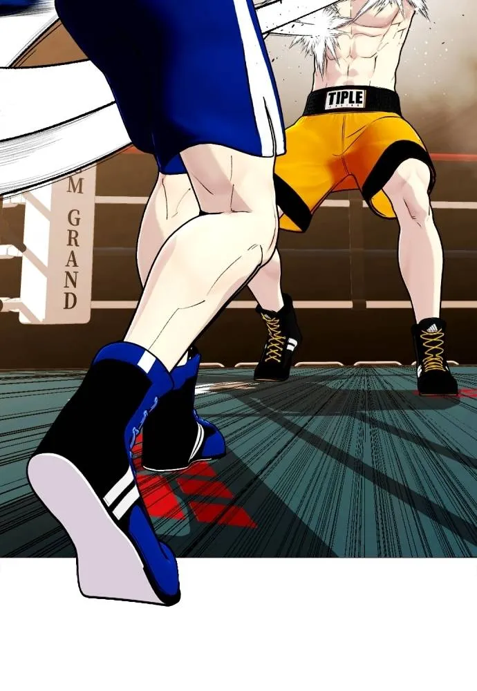 หมาหัวเน่า ตอนที่ 101 รูปที่ 239