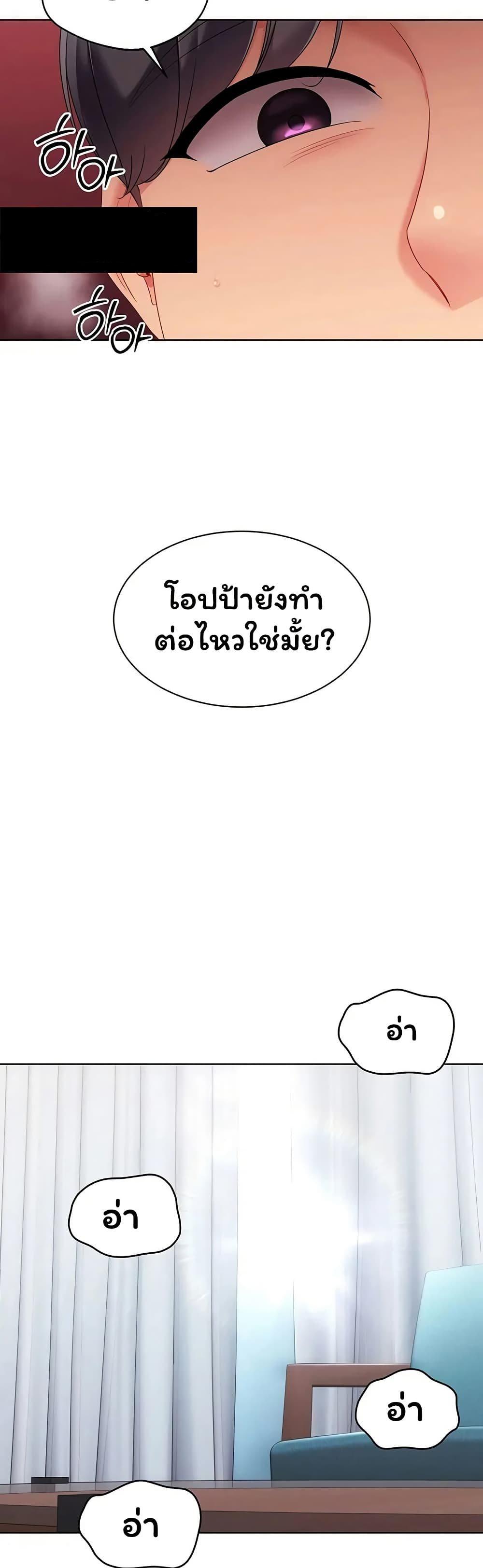 Doujin-Lc- อ่าน โดจิน มังฮวา เกาหลี ญี่ปุ่น จีน แปลไทย Set It! ตอนที่ 1 2 3 4 5 6 7 8 9 10 11 12 13 14 ฟรี ไม่มีโฆษณา อ่าน โดจิน Manhwa เกาหลี ญี่ปุ่น จีน เรามีครบ คัดมาให้เน้นๆ โดจิน 18+ รับประกันความฟินโดย  Doujin Lc