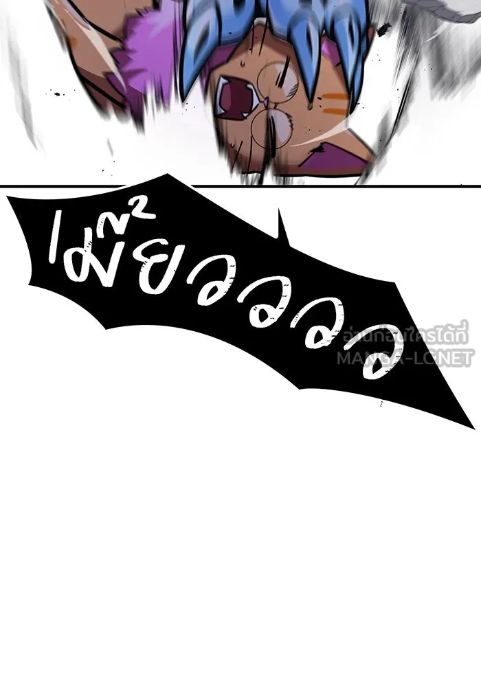 เพลเยอร์เลือดเทวะ ตอนที่ 37 ฮิเมโนะ ยูเมโนะ vs พี่น้องอามา รูปที่ 90