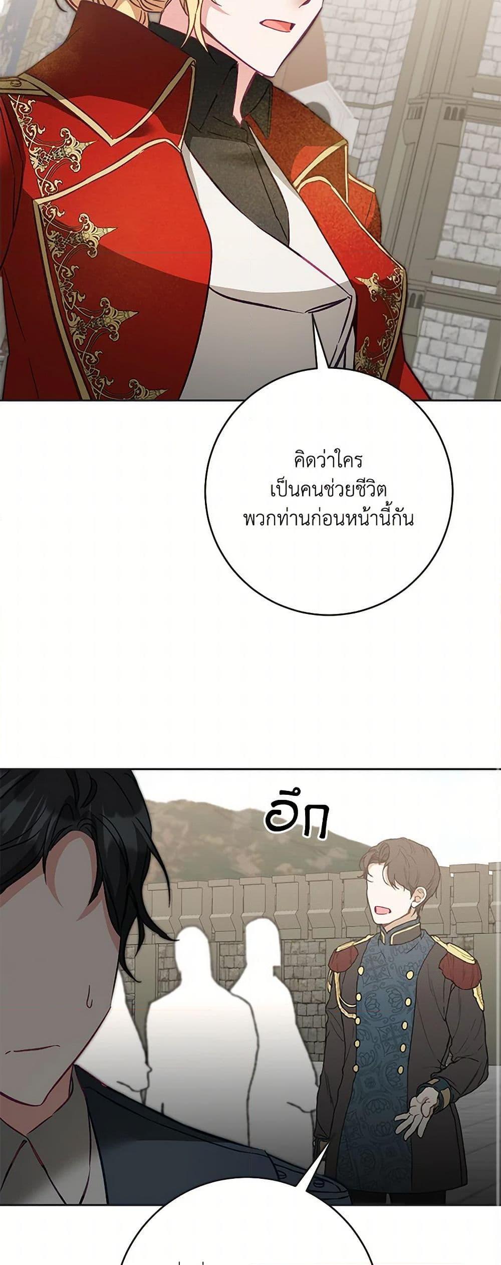 Manga-lc-com อ่านมังงะ อ่านการ์ตูน ออนไลน์ ฟรี I’ve Become the Villainous Empress of a Novel ตอนที่ 1 2 3 4 5 6 7 8 9 10 11 12 13 14 ฟรี ไม่มีโฆษณา Manga-lc - อ่าน มังงะ อ่าน การ์ตูน ออนไลน์ อ่านมังงะ ฟรี