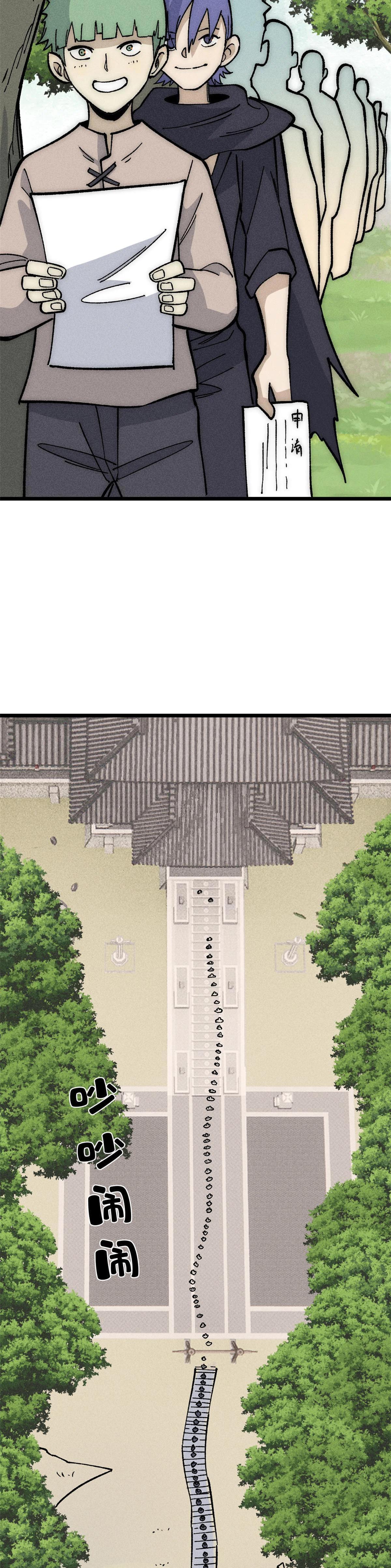 Manga-lc-com อ่านมังงะ อ่านการ์ตูน ออนไลน์ ฟรี All Hail the Sect Leader ตอนที่ 1 2 3 4 5 6 7 8 9 10 11 12 13 14 ฟรี ไม่มีโฆษณา Manga-lc - อ่าน มังงะ อ่าน การ์ตูน ออนไลน์ อ่านมังงะ ฟรี