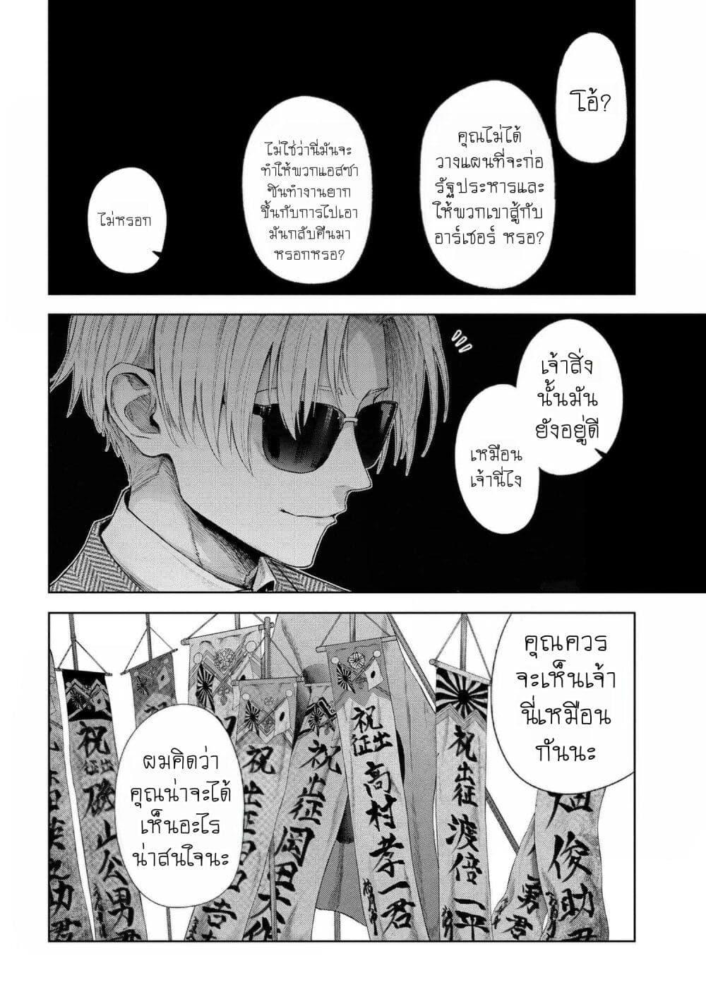 Manga-lc-com อ่านมังงะ อ่านการ์ตูน ออนไลน์ ฟรี FateType Redline ตอนที่ 1 2 3 4 5 6 7 8 9 10 11 12 13 14 ฟรี ไม่มีโฆษณา Manga-lc - อ่าน มังงะ อ่าน การ์ตูน ออนไลน์ อ่านมังงะ ฟรี