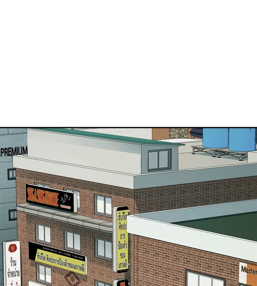 คอลเซ็นเตอร์เปลี่ยนชีวิต ตอนที่ 23  ไม่ได้ตัวคนเดียว รูปที่ 2