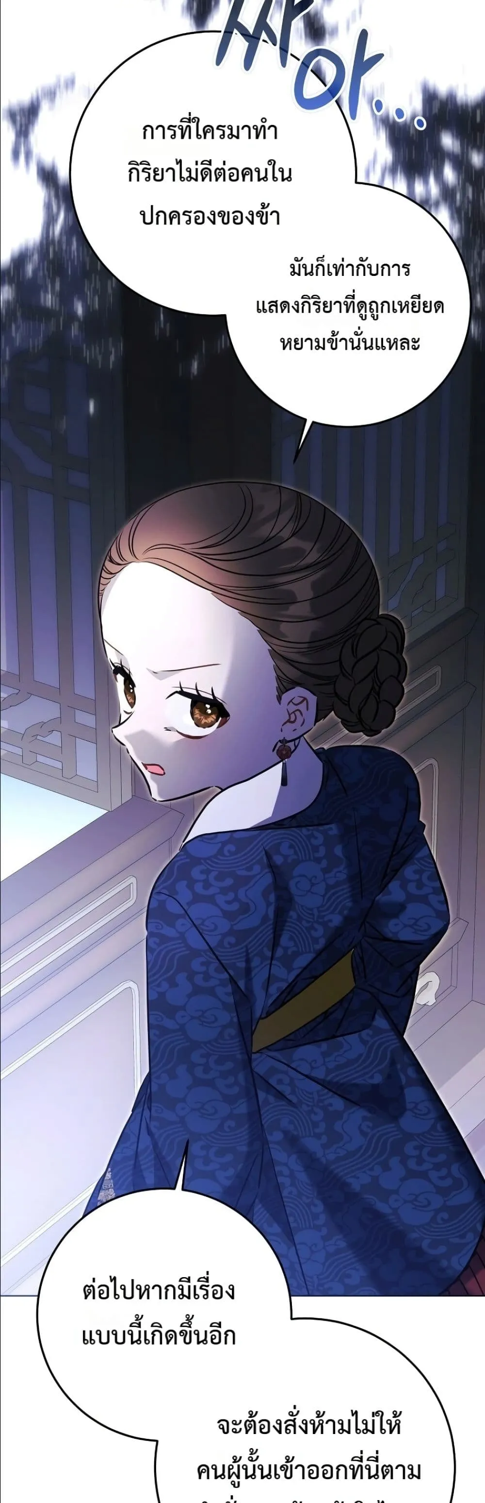 Manga-lc-com อ่านมังงะ อ่านการ์ตูน ออนไลน์ ฟรี The Princess’s Guide to a Perfect Life ตอนที่ 1 2 3 4 5 6 7 8 9 10 11 12 13 14 ฟรี ไม่มีโฆษณา Manga-lc - อ่าน มังงะ อ่าน การ์ตูน ออนไลน์ อ่านมังงะ ฟรี