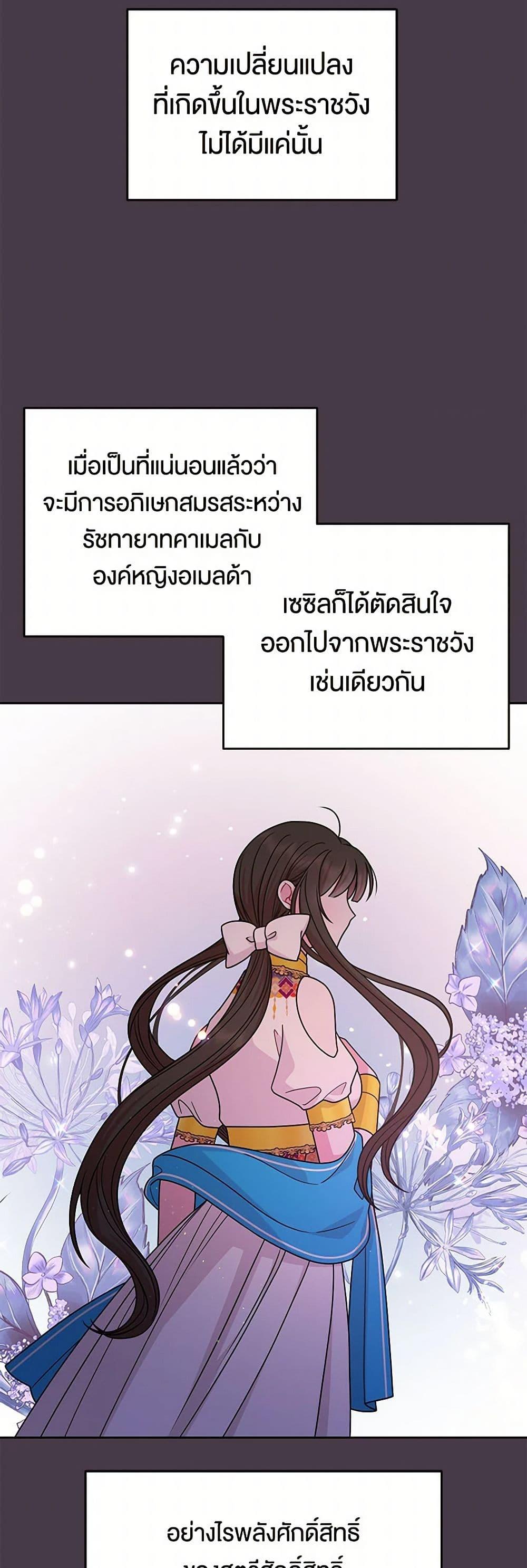Manga-lc-com อ่านมังงะ อ่านการ์ตูน ออนไลน์ ฟรี My BFF is a Tyrant in Training ตอนที่ 1 2 3 4 5 6 7 8 9 10 11 12 13 14 ฟรี ไม่มีโฆษณา Manga-lc - อ่าน มังงะ อ่าน การ์ตูน ออนไลน์ อ่านมังงะ ฟรี