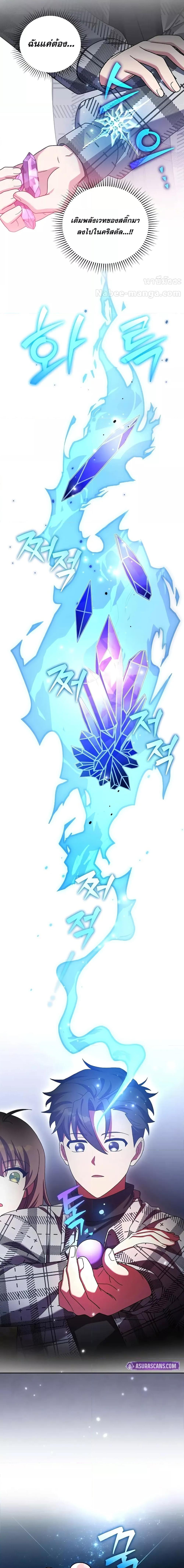 Manga-lc-com อ่านมังงะ อ่านการ์ตูน ออนไลน์ ฟรี TheNovel’sExt ตอนที่ 1 2 3 4 5 6 7 8 9 10 11 12 13 14 ฟรี ไม่มีโฆษณา Manga-lc - อ่าน มังงะ อ่าน การ์ตูน ออนไลน์ อ่านมังงะ ฟรี