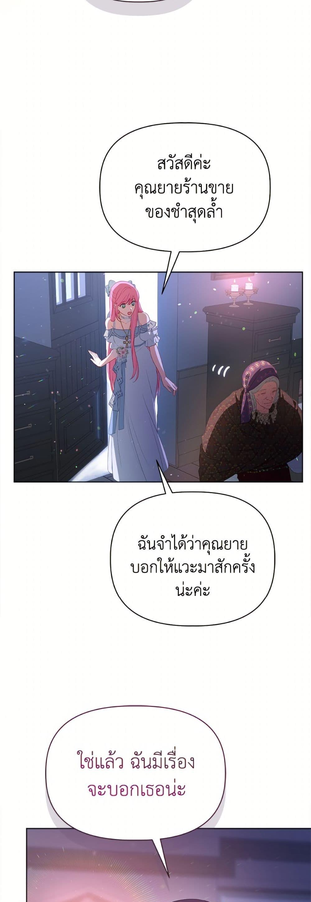 Manga-lc-com อ่านมังงะ อ่านการ์ตูน ออนไลน์ ฟรี A Transmigrator’s Privilege ตอนที่ 1 2 3 4 5 6 7 8 9 10 11 12 13 14 ฟรี ไม่มีโฆษณา Manga-lc - อ่าน มังงะ อ่าน การ์ตูน ออนไลน์ อ่านมังงะ ฟรี
