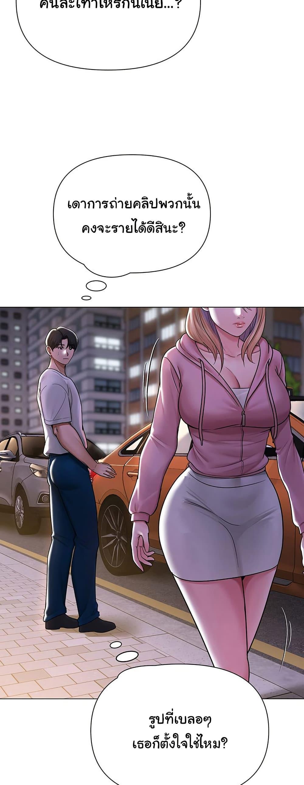 Doujin-Lc- อ่าน โดจิน มังฮวา เกาหลี ญี่ปุ่น จีน แปลไทย SNS ตอนที่ 1 2 3 4 5 6 7 8 9 10 11 12 13 14 ฟรี ไม่มีโฆษณา อ่าน โดจิน Manhwa เกาหลี ญี่ปุ่น จีน เรามีครบ คัดมาให้เน้นๆ โดจิน 18+ รับประกันความฟินโดย  Doujin Lc