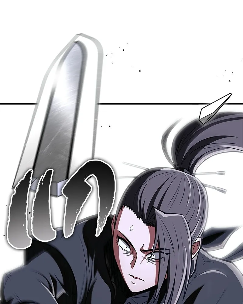 สุดยอดเทรนเนอร์แห่งยุทธภพ ตอนที่ 87 นึกว่าจะกลายเป็นพวกรอยเดอร์ไปซ รูปที่ 16