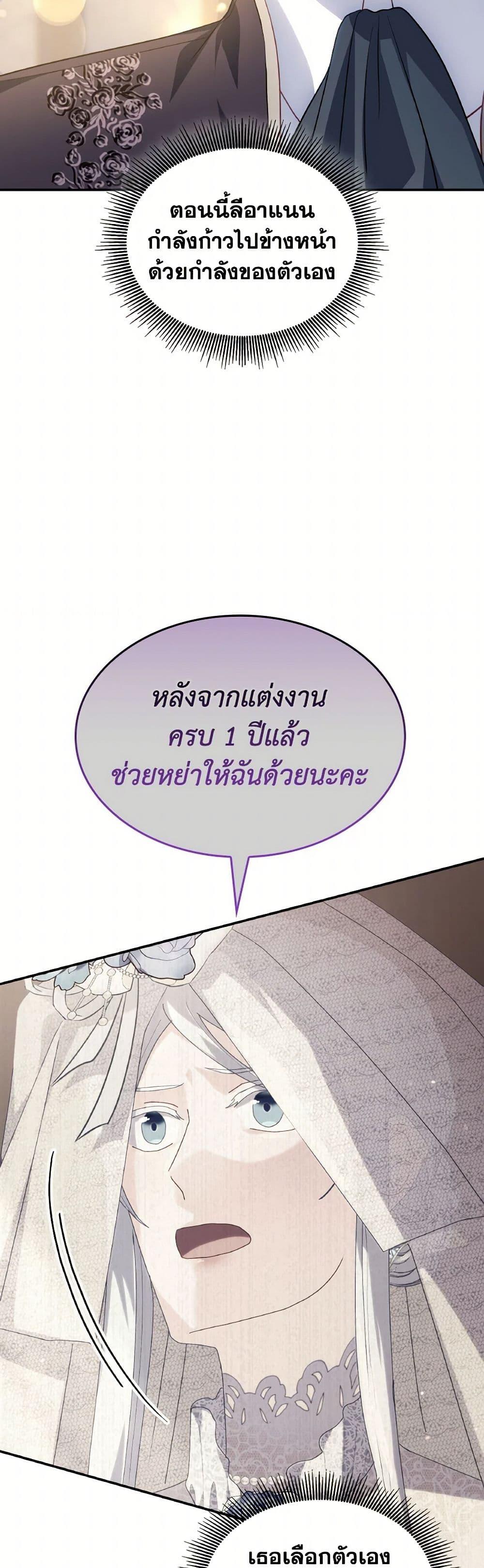Manga-lc-com อ่านมังงะ อ่านการ์ตูน ออนไลน์ ฟรี I Don’t Want to Be Loved ตอนที่ 1 2 3 4 5 6 7 8 9 10 11 12 13 14 ฟรี ไม่มีโฆษณา Manga-lc - อ่าน มังงะ อ่าน การ์ตูน ออนไลน์ อ่านมังงะ ฟรี