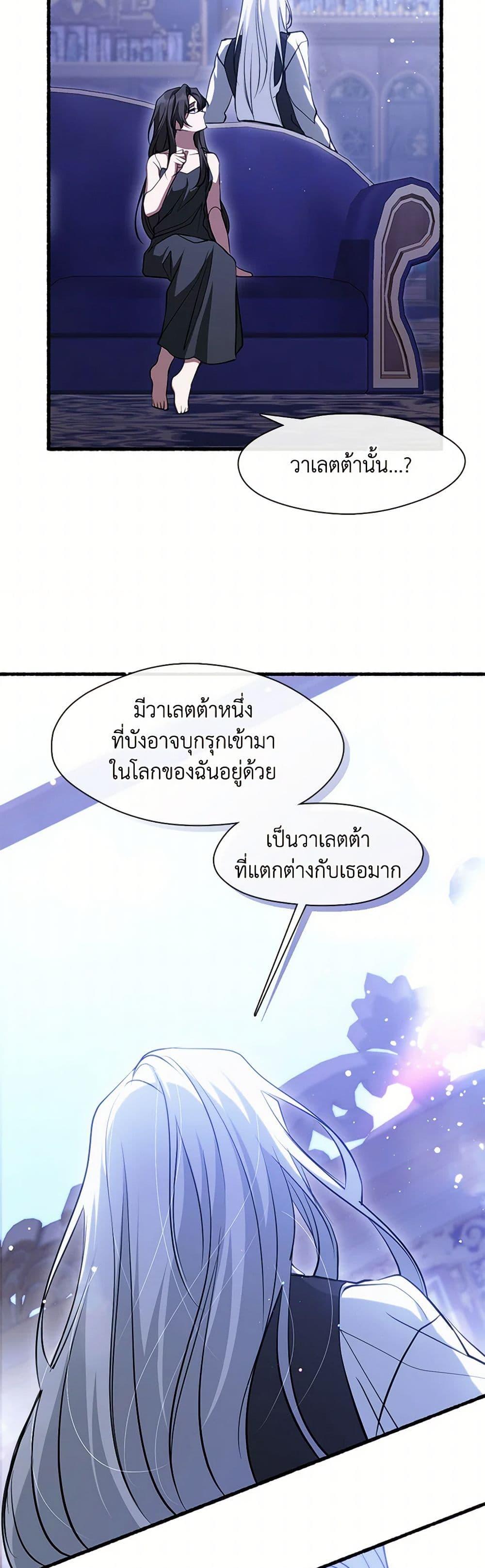 Manga-lc-com อ่านมังงะ อ่านการ์ตูน ออนไลน์ ฟรี I Failed To Throw The Villain Away ตอนที่ 1 2 3 4 5 6 7 8 9 10 11 12 13 14 ฟรี ไม่มีโฆษณา Manga-lc - อ่าน มังงะ อ่าน การ์ตูน ออนไลน์ อ่านมังงะ ฟรี