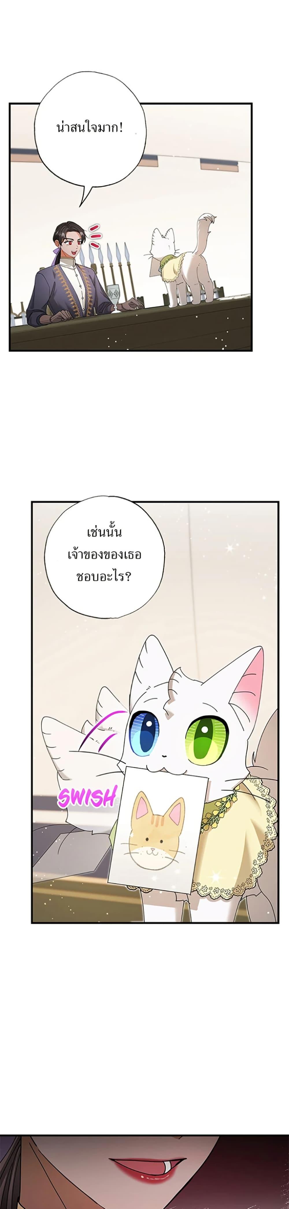 Manga-lc-com อ่านมังงะ อ่านการ์ตูน ออนไลน์ ฟรี I Became the Emperor’s Cat ตอนที่ 1 2 3 4 5 6 7 8 9 10 11 12 13 14 ฟรี ไม่มีโฆษณา Manga-lc - อ่าน มังงะ อ่าน การ์ตูน ออนไลน์ อ่านมังงะ ฟรี
